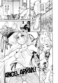 [Tanuma Yuuichirou] EXACTLY!! [Digital]