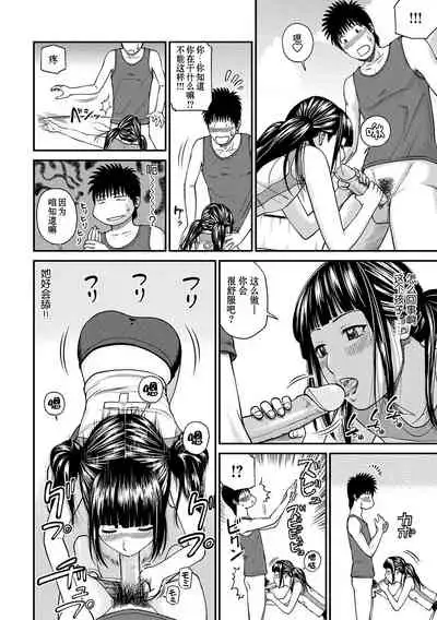 [Kuroki Hidehiko] Momojiri Danchi Mama-san Volley Doukoukai - Mom's Volley Ball [Chinese] [_HY个人汉化] [Decensored] [Digital]