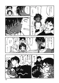 [Zerry Fujio] 新親馬鹿王座決定戦