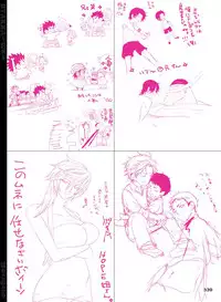 [Hariko no Tora (Midoh Torako)] BYAKKA (One Piece) [Digital]