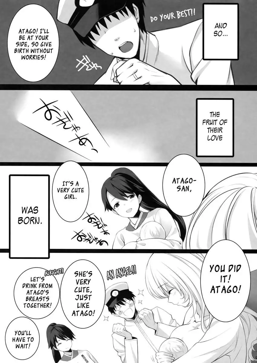 Atago, Mama ni Narima~su! ♡