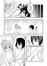 [Lapiz Lazuli Kouseki (Kuroha Rapid)] SANY (Touhou Project)