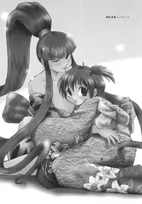 [Aniki Teikoku (Fey Tas)] Chichi Senpuu 4 Kou Chichi Yousai STRAHL (Eiken) [English] [Hardcore-translations]