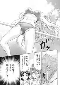 Namaiki! 2017-03 [Digital]