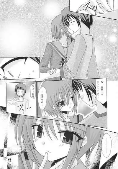 [valssu (Charu)] Suzumiya Haruhi no Karada no Uzuki (Suzumiya Haruhi no Yuuutsu)