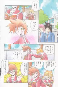 [Hindenburg] Hatsujou Joshikousei