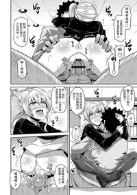 [Nikusoukyuu.] Yaruki Switch - Aphorodisiac Switch [Chinese] [Menethil嵌字] [Digital]