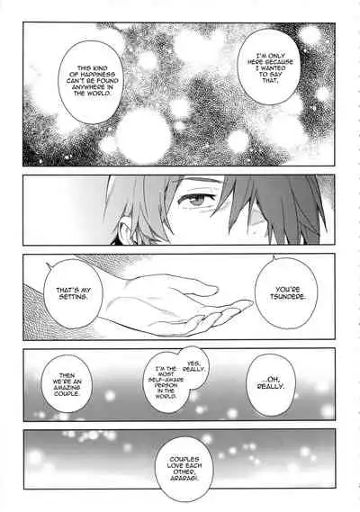 (C84) [enuma elish (Yukimi)] Valhallagatari (Bakemonogatari) [English] {doujin-moe.us}