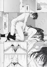 (C67) [Saigado] Yuri & Friends Hinako-Max (King of Fighters) [Chinese]