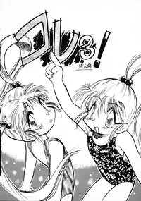 [P.A. Project (Teruki Kuma)] Terry Bear no Omise Vol. 1 (Various) [1996-12]