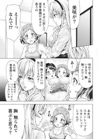 Namaiki! 2017-10 [Digital]