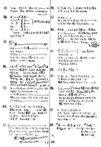 Zendai Mimon 3 (Ranma 1/2)