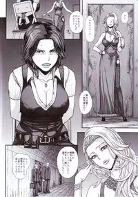 (C87) [MaruMaru Arumajiro (Majirou)] Yokoshima Nikki 2 (Various)