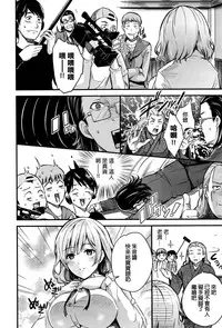 [Musenmai] Saimin Kiken Chuuihou (COMIC AUN 2016-08) [Chinese]