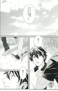 (C85) [zatta (tomose)] Snow Globe (Free!)