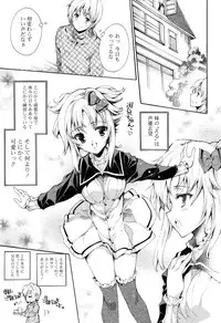 COMIC P Flirt Vol.1 2009-10