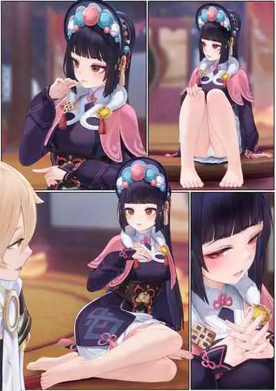 [无情烟灰缸] Yun Jin's Performance (Genshin Impact) [Chinese] [Decensored]