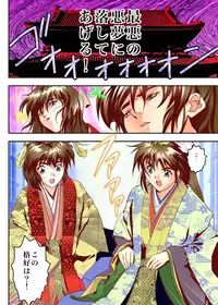 [Senbon Torii] FallenXXangeL8 Injoku no Ai to Mai Full Color (Injuu Seisen Twin Angels)