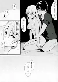 (COMIC1☆9) [Cat Food (NaPaTa)] Mika-ppoi no! (THE IDOLM@STER CINDERELLA GIRLS)