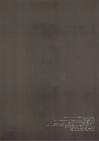 (SC2018 Spring) [Nagiyamasugi (Nagiyama)] F5 Ereshkigal x Chaldea Massage Room (Fate/Grand Order)