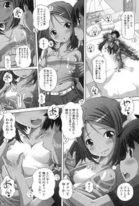 [Low] Chibitch Bitch [Digital]