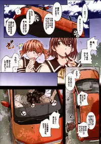 [RPG COMPANY 2 (Toumi Haruka)] MOVIE STAR 6a (Ah! My Goddess)