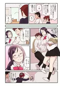 [Kakuzatou, kupa] Akogare no Kanojo ga Mousou yori Erosugiru! ~Otagai o Shiru ni wa Mazu Sex de Iku Koto kara!?~ Ch. 1-5 [Digital]