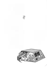 (CR37) [22w, type=punishment (Fujiwara, Shido Daisuke)] Mushihime-sama ga miteru Rosa Canitama (Mushihime-sama)