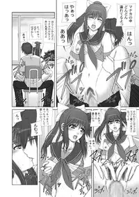 [Neo Frontier] 2009-2010 Nen Soushuuhen Love Love Pack 2 (Various)