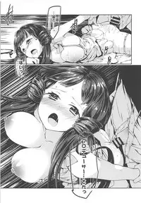 (IDOL STAR FESTIV@L 05) [-Sanbyaku Rokujuu do- (Shirasagi Rokuwa)] THEATER LOVERS 01 (THE IDOLM@STER MILLION LIVE!)