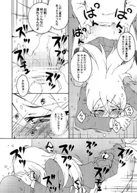 [Ai no Kura (Takahagi Kemono)] Ore no Imouto ga 3 satsu Atsumatte Soushuuhen ni Naruwakenaii (Ore no Imouto ga Konna ni Kawaii Wake ga Nai)