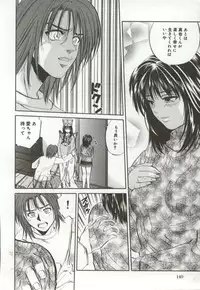 [Ryoh Yuuki] Amagakeru Toki no Shizuku