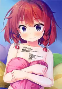 (C93) [LUCKY DOGGY (Masaki Kei)] Etorofu-chan ga Kaiboukan no Tsutome o Hatashite Kureru Hon (Kantai Collection -Kancolle-)