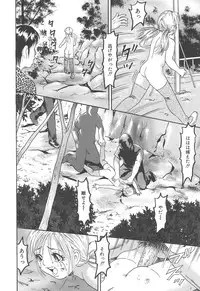 [Goblin] Bakunyuu Kyousei Rinkan