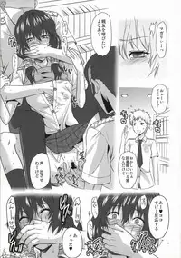 (C86) [Lv.X+ (Yuzuki N Dash)] ValColle (Valkyria Chronicles)