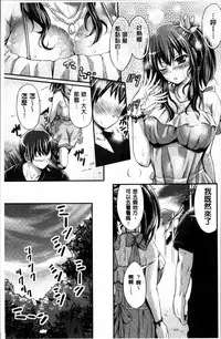 [Kimura Neito] Wet lips [Chinese]