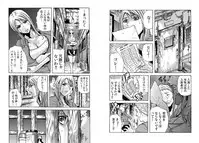 [Tachibana Naoki] Hitozuma Sharehouse ~ Bishonure Okusama o Fukusuunin de Kyouyuu suru Koto 8
