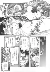 [Kashiwaya (Hiyo Hiyo)] D(0)HOTD Soushuuhen 「HOTDogPARTY」 (HIGHSCHOOL OF THE DEAD)