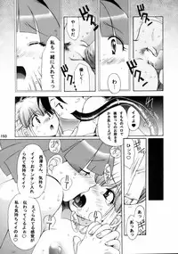 (C70) [Tsurikichi-Doumei (Kiki Ryuu, Kogawa Masayoshi, Umedama Nabu)] Ero no Gunzou 3 ~Neburiai Hora !~ (Keroro Gunsou)