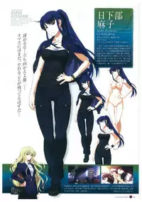 Grisaia no Rakuen Visual Fanbook