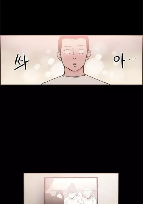 Cohabitation Ch.1-39