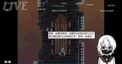 Restricted live broadcast!