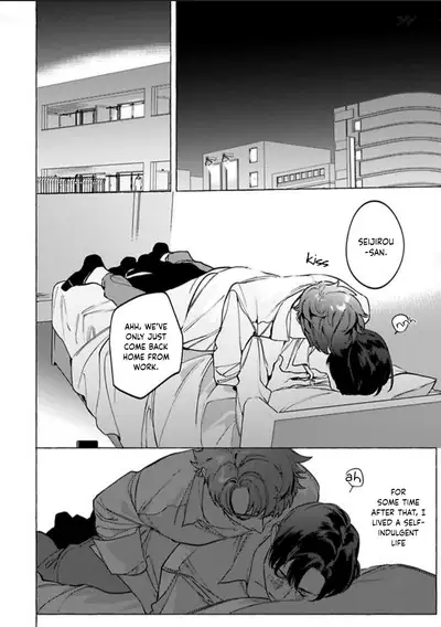 Office no Hyou | Office Panther Ch. 1-5
