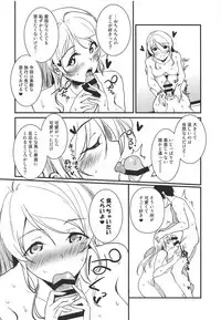 (C95) [Nuno no Ie (Moonlight)] Eli to Issho Onsen Ryokan Hen (Love Live!)