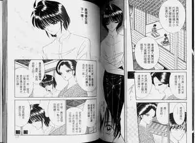 EDEN 2 | 伊甸幻想 2