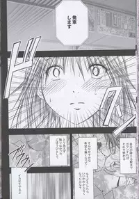 [Crimson Comics (Carmine)] Gentei Kaijo Y (Hatsukoi Limited)