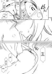 (C80) [MEKONGDELTA, DELTAFORCE (Zenki, Route39)] MASTERY M@STERS (THE iDOLM@STER) [English] [N04H]