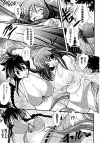 Comic Unreal 2010-06 Vol. 25