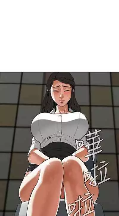 【周二连载】偷窥(作者:李乙 & 經文旗) 第1~125话