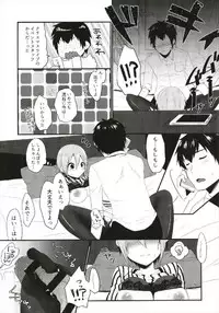 (C93) [Icecream Sunday (Mimiko)] Birthnight (THE IDOLM@STER CINDERELLA GIRLS)